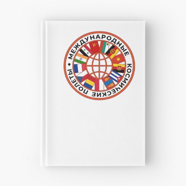 Item preview, Soviet Interkosmos International Spaceflights Commemorative Patch designed and sold by CharlieDesings.