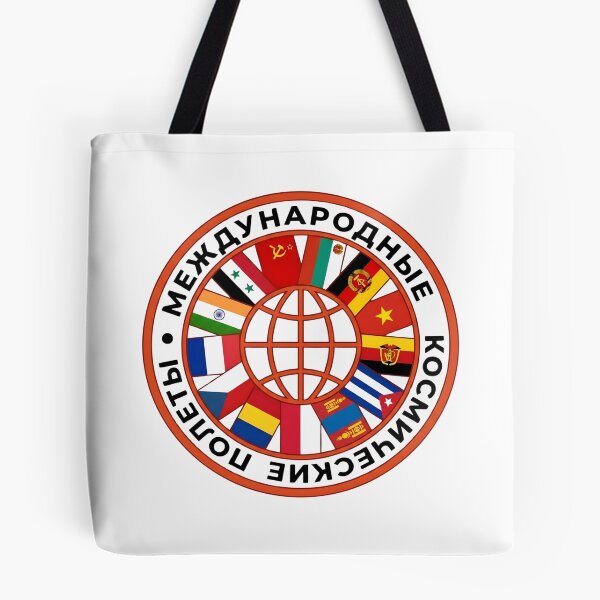 Item preview, Soviet Interkosmos International Spaceflights Commemorative Patch designed and sold by CharlieDesings.