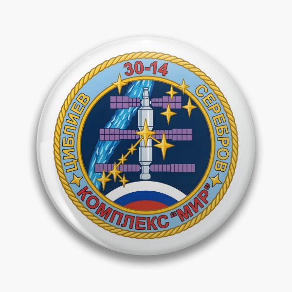 Item preview, Soyuz TM-17 Mir EO-14 Space Mission Patch designed and sold by CharlieDesings.