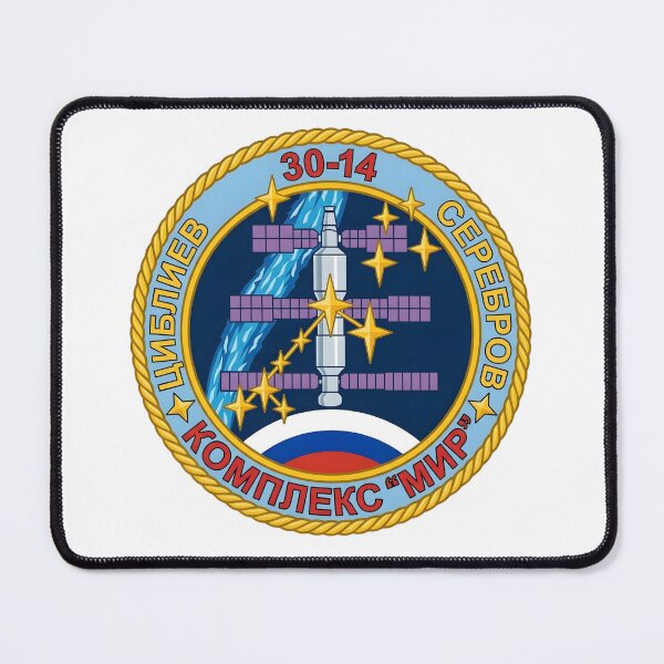 Item preview, Soyuz TM-17 Mir EO-14 Space Mission Patch designed and sold by CharlieDesings.