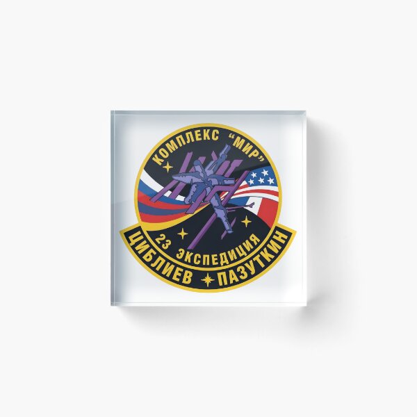 Item preview, Parche de la misión espacial Soyuz TM-25 Mir EO-23 designed and sold by CharlieDesings.