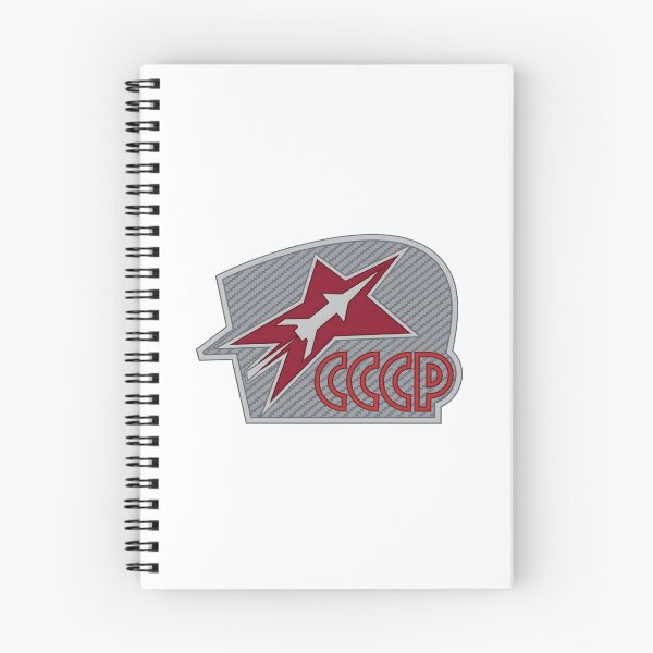 Item preview, Soviet Space Program Red Star Rocket Insignia Patch designed and sold by CharlieDesings.