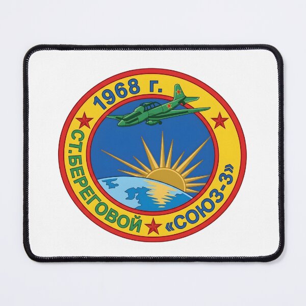 Item preview, Soviet Soyuz 3 Georgy Beregovoy Space Mission Patch designed and sold by CharlieDesings.