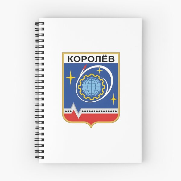 Item preview, Soviet Korolev City Emblem Space Patch designed and sold by CharlieDesings.