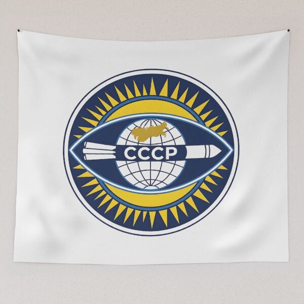 Item preview, Soviet Space Program Globe and Rocket Emblem Patch designed and sold by CharlieDesings.