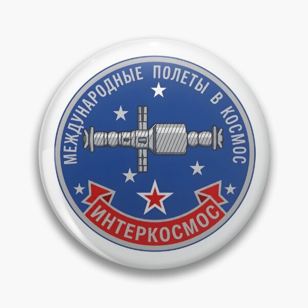 Item preview, Soviet Interkosmos Salyut 6 International Spaceflights Patch designed and sold by CharlieDesings.