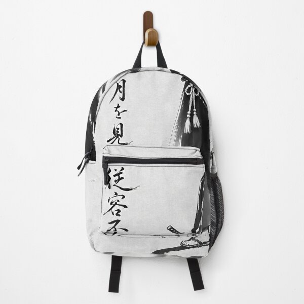 Item preview, 従容不迫、月を見る — Sumi-e Ink Wash | Sanzen-Sekai Vertical designed and sold by 三千世界.