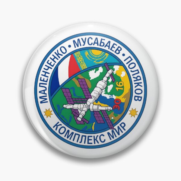 Item preview, Mir EO-16 Space Mission Patch designed and sold by CharlieDesings.