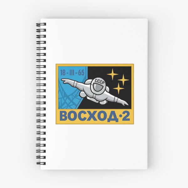 Item preview, Soviet Voskhod 2 First Spacewalk Space Mission Patch designed and sold by CharlieDesings.