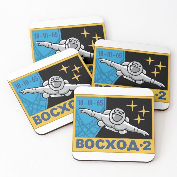 Item preview, Soviet Voskhod 2 First Spacewalk Space Mission Patch designed and sold by CharlieDesings.