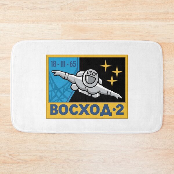 Item preview, Soviet Voskhod 2 First Spacewalk Space Mission Patch designed and sold by CharlieDesings.