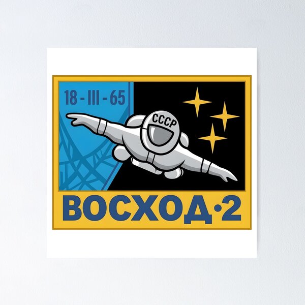 Item preview, Soviet Voskhod 2 First Spacewalk Space Mission Patch designed and sold by CharlieDesings.