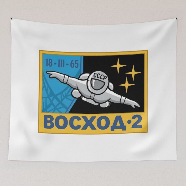 Item preview, Soviet Voskhod 2 First Spacewalk Space Mission Patch designed and sold by CharlieDesings.