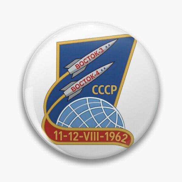 Item preview, Soviet Vostok 3 and Vostok 4 Group Flight Space Mission Patch designed and sold by CharlieDesings.