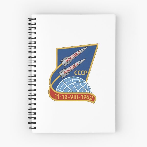 Item preview, Soviet Vostok 3 and Vostok 4 Group Flight Space Mission Patch designed and sold by CharlieDesings.