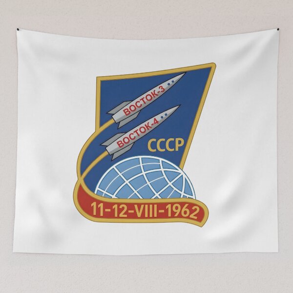 Item preview, Soviet Vostok 3 and Vostok 4 Group Flight Space Mission Patch designed and sold by CharlieDesings.