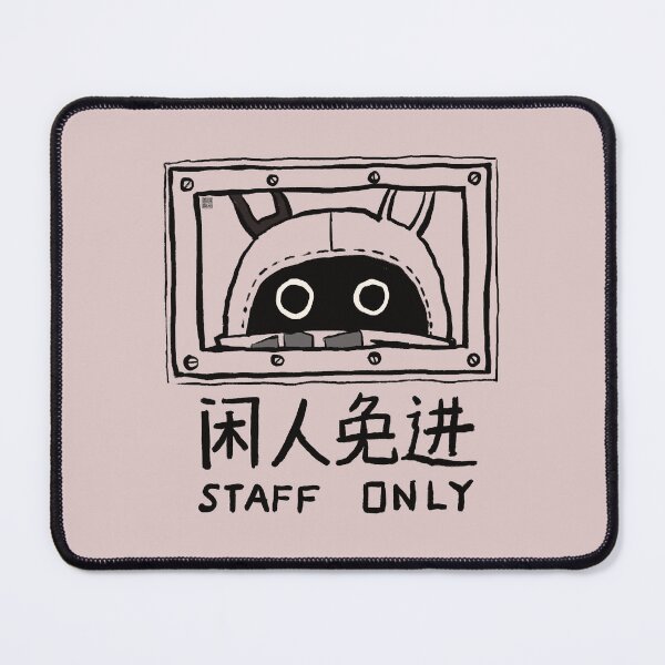 Item preview, Staff Only designed and sold by MöWorks 墨物工坊.