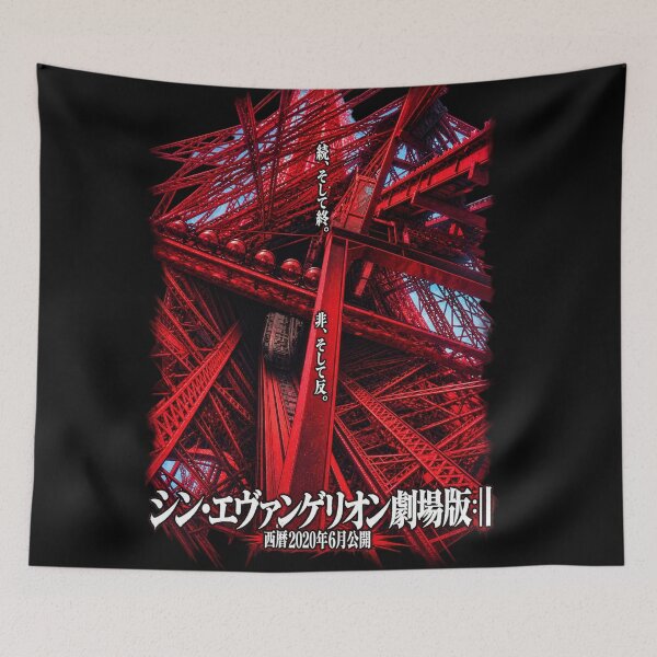 Item preview, Copy 2 designed and sold by Manu785.