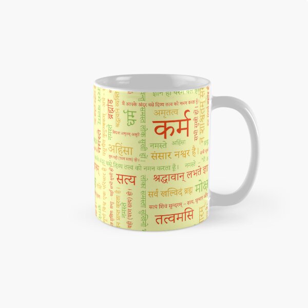 Item preview, Sanskrit Devanagari Typography Spiritual Art designed and sold by hutofdesigns.