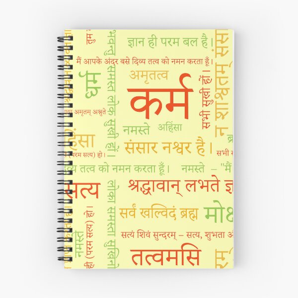 Item preview, Sanskrit Devanagari Typography Spiritual Art designed and sold by hutofdesigns.