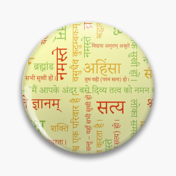 Item preview, Sanskrit Devanagari Typography Spiritual Art designed and sold by hutofdesigns.