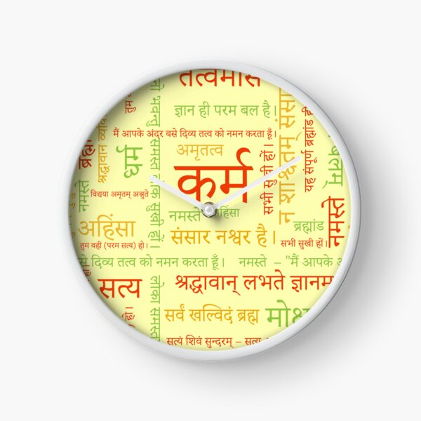 Artikelvorschau, Sanskrit Devanagari Typografie Spirituelle Kunst entworfen und verkauft von hutofdesigns.
