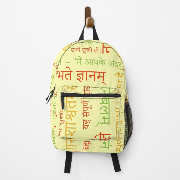 Item preview, Sanskrit Devanagari Typography Spiritual Art designed and sold by hutofdesigns.