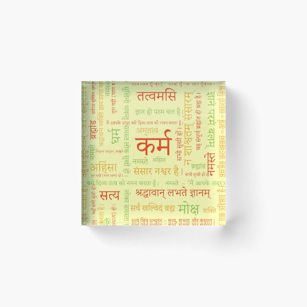 Item preview, Sanskrit Devanagari Typography Spiritual Art designed and sold by hutofdesigns.