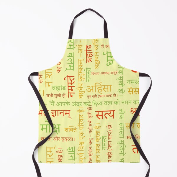 Item preview, Sanskrit Devanagari Typography Spiritual Art designed and sold by hutofdesigns.