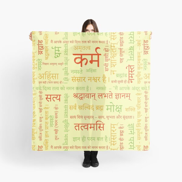 Item preview, Sanskrit Devanagari Typography Spiritual Art designed and sold by hutofdesigns.