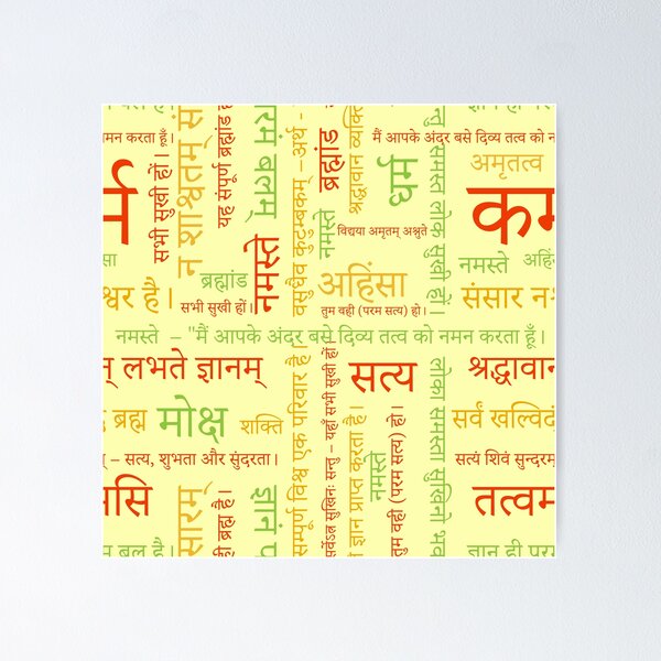 Artikelvorschau, Sanskrit Devanagari Typografie Spirituelle Kunst entworfen und verkauft von hutofdesigns.