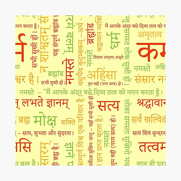 Item preview, Sanskrit Devanagari Typography Spiritual Art designed and sold by hutofdesigns.