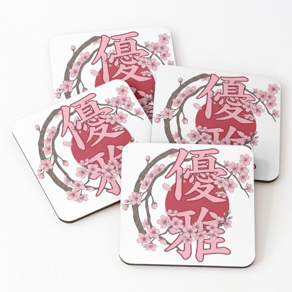 Item preview, Japanese Sakura Cherry Blossom Elegance Kanji designed and sold by CRMediaGroup.