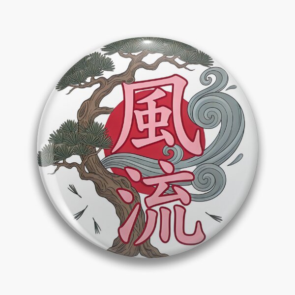 Item preview, Japanese Bonsai Tree Pine Waves Kanji designed and sold by CRMediaGroup.