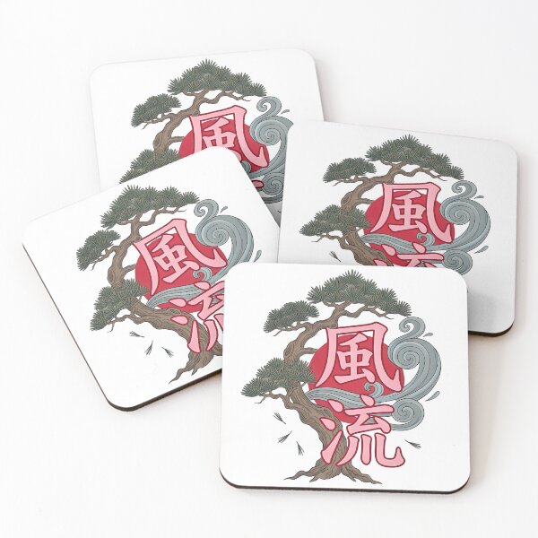 Item preview, Japanese Bonsai Tree Pine Waves Kanji designed and sold by CRMediaGroup.