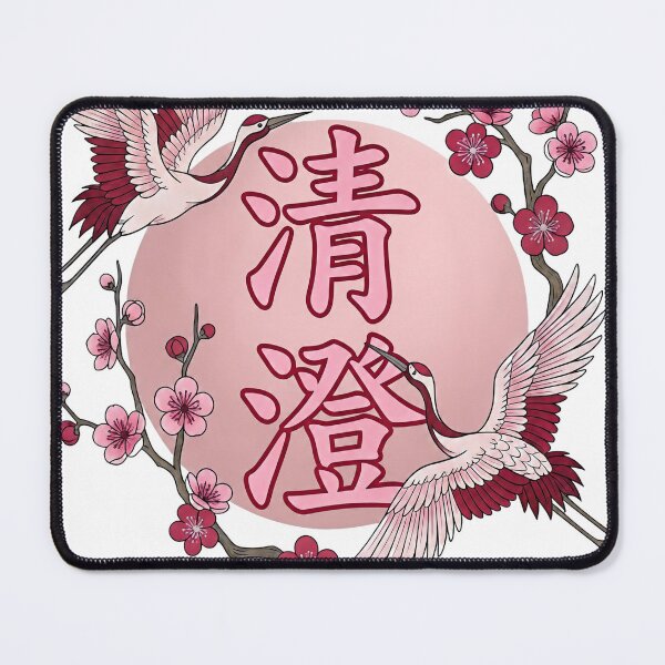 Item preview, Japanese Crane Sakura Blossom Purity Kanji designed and sold by CRMediaGroup.