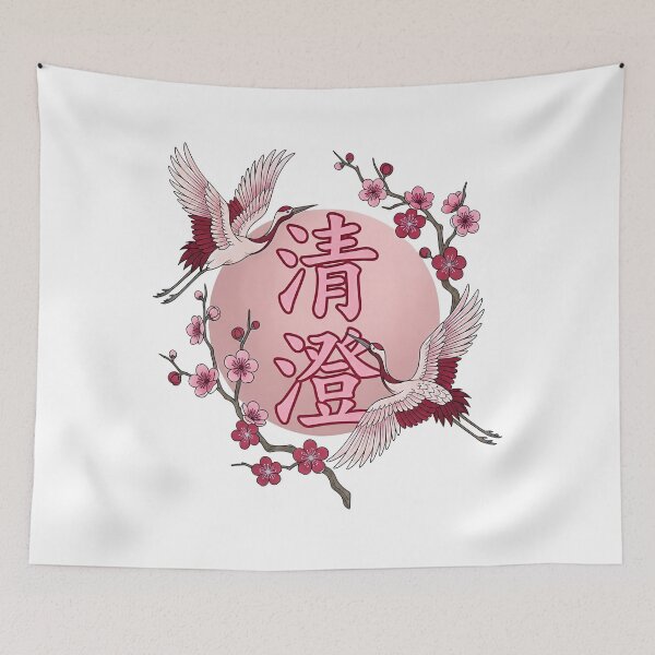 Item preview, Japanese Crane Sakura Blossom Purity Kanji designed and sold by CRMediaGroup.
