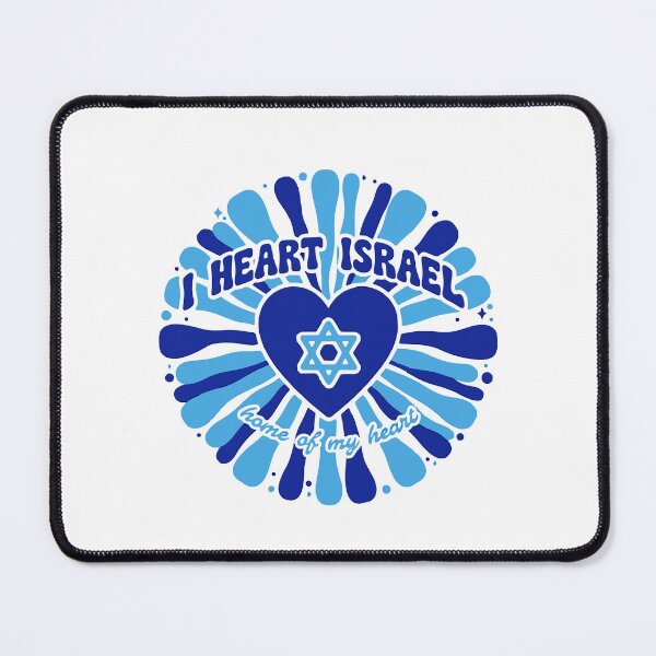 Item preview, I Heart Israel — Home of My Heart designed and sold by Shalom666State.