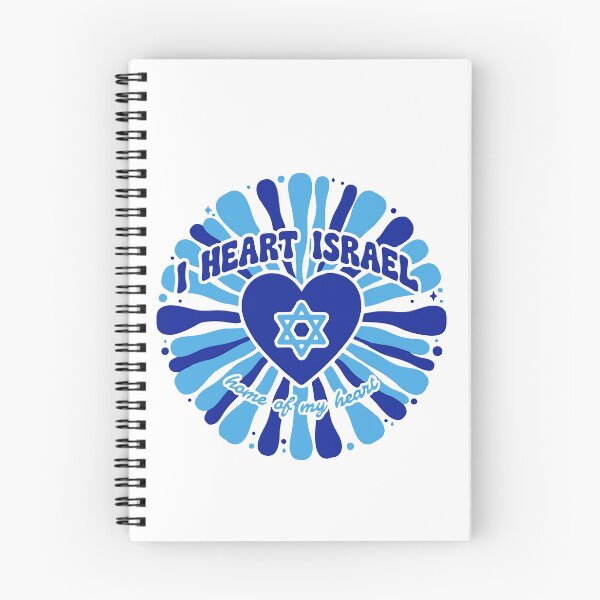 Item preview, I Heart Israel — Home of My Heart designed and sold by Shalom666State.