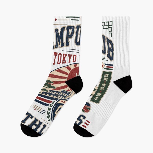 Item preview, College Varsity Tokyo Division 2026 – Retro 90s Campus Athletics Japanese Inspired Design designed and sold by Cary-s.