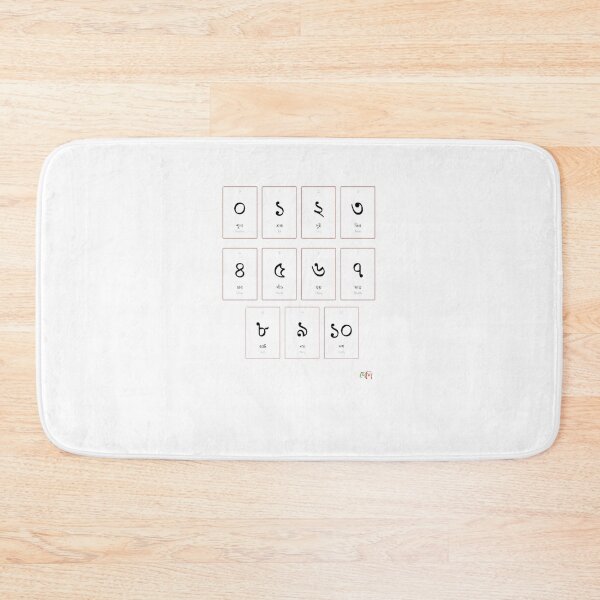 Item preview, bangla numbers  designed and sold by দেশি.