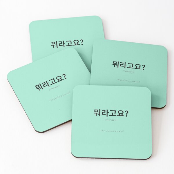 Item preview, 뭐라고요 Korean Phrase when you don't understand what the other person said designed and sold by nonikastudio.