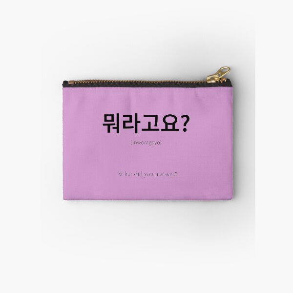 Item preview, 뭐라고요 Korean Phrase when you don't understand what the other person said designed and sold by nonikastudio.