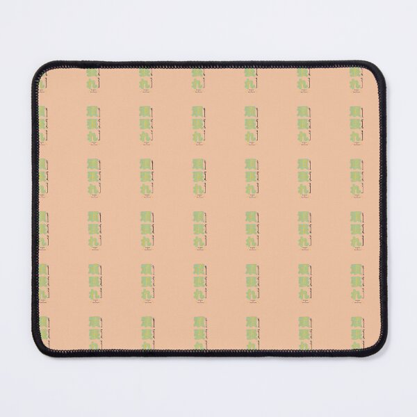 Item preview, Be Patient Move Forward Japanese Arabic Motivational Quote designed and sold by Laylak Designs.