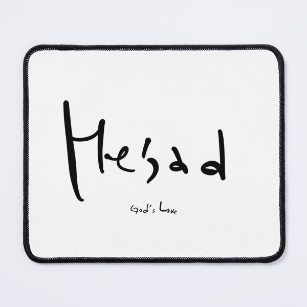 Item preview, Hesed Hebrew Word Brush Calligraphy Print | God's Love Christian Art designed and sold by Red Onion.
