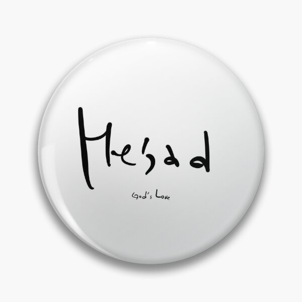 Item preview, Hesed Hebrew Word Brush Calligraphy Print | God's Love Christian Art designed and sold by Red Onion.