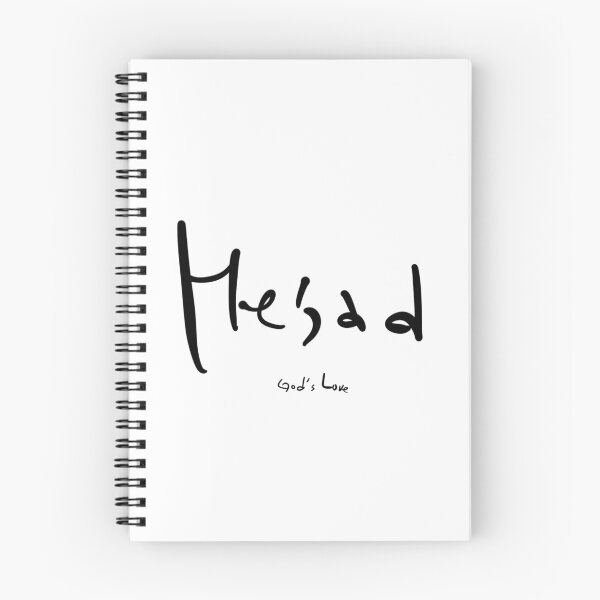 Item preview, Hesed Hebrew Word Brush Calligraphy Print | God's Love Christian Art designed and sold by Red Onion.