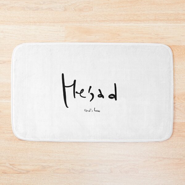 Item preview, Hesed Hebrew Word Brush Calligraphy Print | God's Love Christian Art designed and sold by Red Onion.