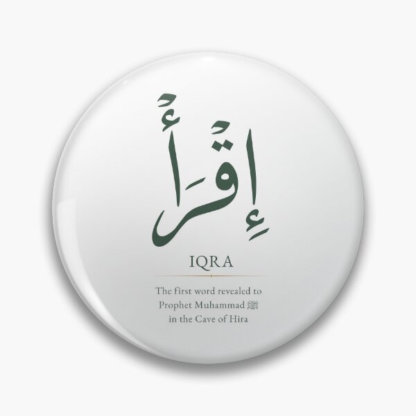 Item preview, Iqra Arabic Calligraphy Poster | Islamic Wall Art designed and sold by noorgallery1.
