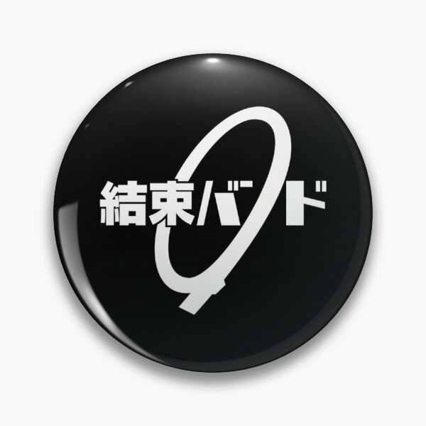 Item preview, Oval Ring Japanese Kanji designed and sold by styleloft69.
